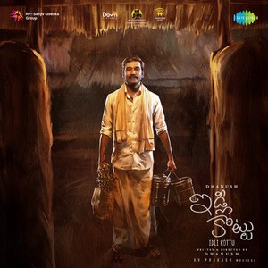 Idli Kottu (2025) (G.V. Prakash Kumar)